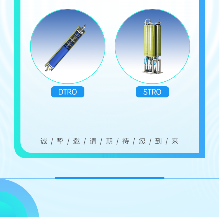第26届上海环博会4.png